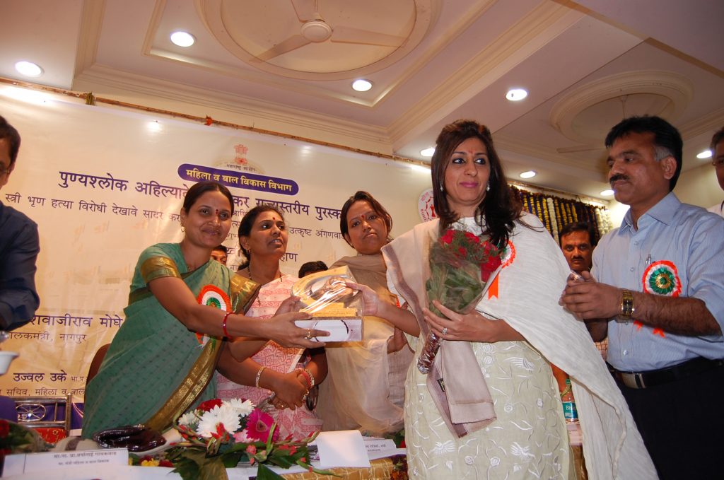 Punyashloka Ahilya Devi Holkar Award